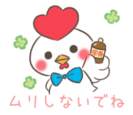 mild-Chicken-Winter&New Year's Holiday- sticker #14278546