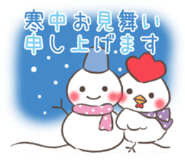 mild-Chicken-Winter&New Year's Holiday- sticker #14278547