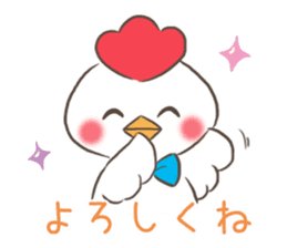 mild-Chicken-Winter&New Year's Holiday- sticker #14278548