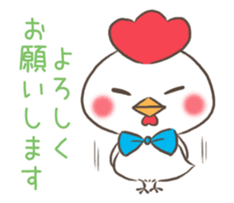 mild-Chicken-Winter&New Year's Holiday- sticker #14278549