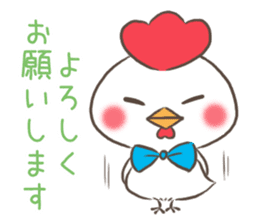 mild-Chicken-Winter&New Year's Holiday- sticker #14278549