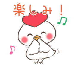 mild-Chicken-Winter&New Year's Holiday- sticker #14278551