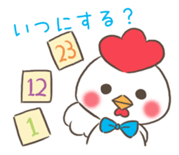 mild-Chicken-Winter&New Year's Holiday- sticker #14278552