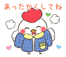 mild-Chicken-Winter&New Year's Holiday- sticker #14278557