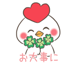 mild-Chicken-Winter&New Year's Holiday- sticker #14278560
