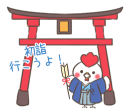 mild-Chicken-Winter&New Year's Holiday- sticker #14278567