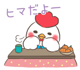 mild-Chicken-Winter&New Year's Holiday- sticker #14278570