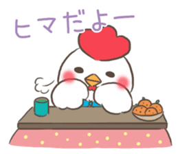mild-Chicken-Winter&New Year's Holiday- sticker #14278570