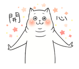 The Cat and The Frog sticker #14278582