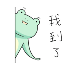 The Cat and The Frog sticker #14278583