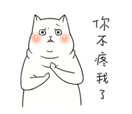 The Cat and The Frog sticker #14278588