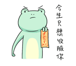 The Cat and The Frog sticker #14278597
