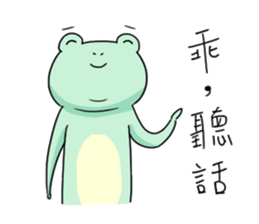 The Cat and The Frog sticker #14278603