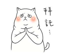 The Cat and The Frog sticker #14278604