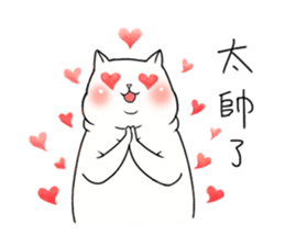 The Cat and The Frog sticker #14278606