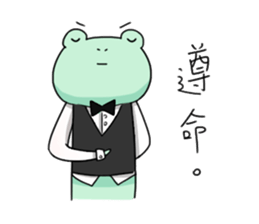 The Cat and The Frog sticker #14278607