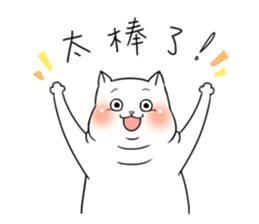 The Cat and The Frog sticker #14278610