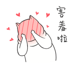 The Cat and The Frog sticker #14278612