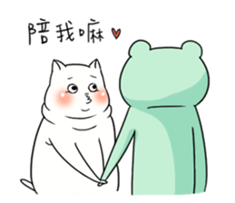 The Cat and The Frog sticker #14278614