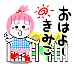 kimiko sticker1 sticker #14278751