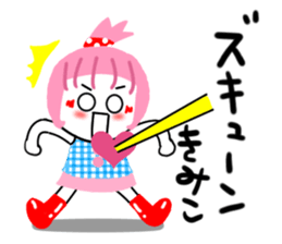 kimiko sticker1 sticker #14278752