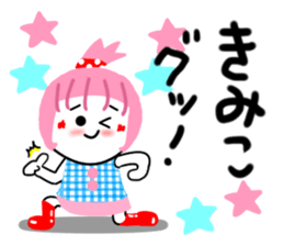 kimiko sticker1 sticker #14278753