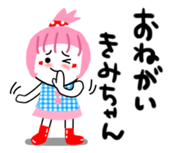 kimiko sticker1 sticker #14278755