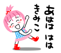 kimiko sticker1 sticker #14278760