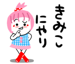 kimiko sticker1 sticker #14278761