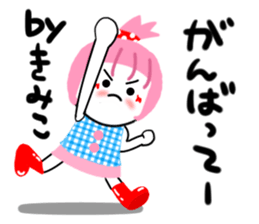 kimiko sticker1 sticker #14278763