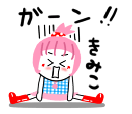 kimiko sticker1 sticker #14278764