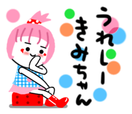 kimiko sticker1 sticker #14278766