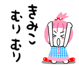 kimiko sticker1 sticker #14278767