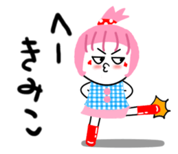 kimiko sticker1 sticker #14278768