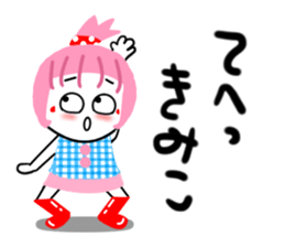 kimiko sticker1 sticker #14278770