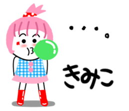 kimiko sticker1 sticker #14278771