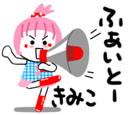 kimiko sticker1 sticker #14278772