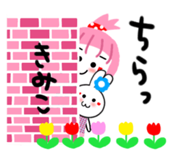 kimiko sticker1 sticker #14278773