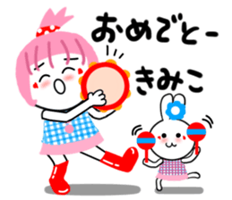 kimiko sticker1 sticker #14278774