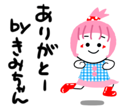 kimiko sticker1 sticker #14278776