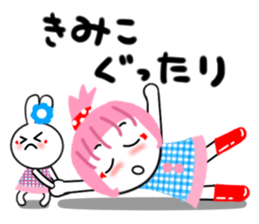 kimiko sticker1 sticker #14278777