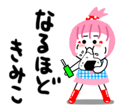 kimiko sticker1 sticker #14278779