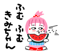 kimiko sticker1 sticker #14278780