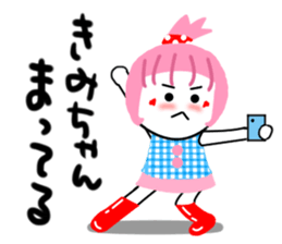 kimiko sticker1 sticker #14278782