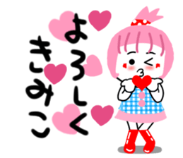 kimiko sticker1 sticker #14278784