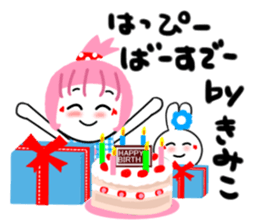 kimiko sticker1 sticker #14278786