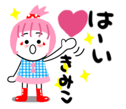 kimiko sticker1 sticker #14278787