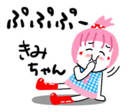 kimiko sticker1 sticker #14278788