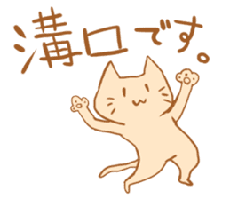 Mizoguchi Sticker sticker #14278790