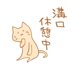 Mizoguchi Sticker sticker #14278791